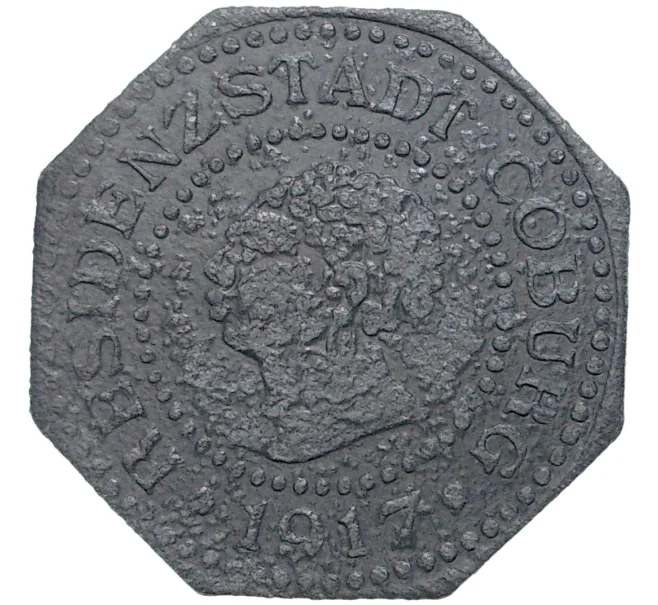 Монета 10 пфеннигов 1917 года Германия — город Кобург (Нотгельд) (Артикул M2-56879)