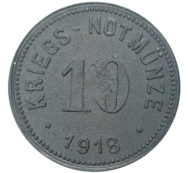 Монета 10 пфеннигов 1918 года Германия — город Райхенхалль (Нотгельд) (Артикул M2-56887)