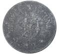 Монета 10 пфеннигов 1917 года Германия — город Кам (Нотгельд) (Артикул M2-56891)