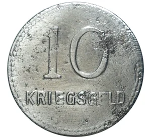 10 пфеннигов 1918 года Германия — город Кайзерслаутерн (Нотгельд)