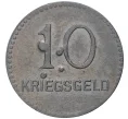 Монета 10 пфеннигов 1917 года Германия — город Кайзерслаутерн (Нотгельд) (Артикул M2-56895)