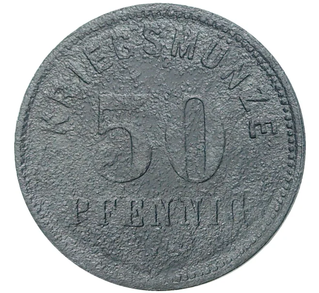 Монета 50 пфеннигов 1917 года Германия — город Бенсхайм (Нотгельд) (Артикул M2-56900)