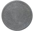 Монета 50 пфеннигов 1917 года Германия — город Хаттинген (Нотгельд) (Артикул M2-56901)