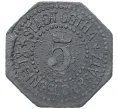 Монета 5 пфеннигов 1917 года Германия — город Гота (Нотгельд) (Артикул M2-56908)
