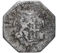 Монета 5 пфеннигов 1918 года Германия — город Херсфельд (Нотгельд) (Артикул M2-56910)