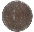 Монета 10 пфеннигов 1917 года Германия — город Кам (Нотгельд) (Артикул M2-56912)