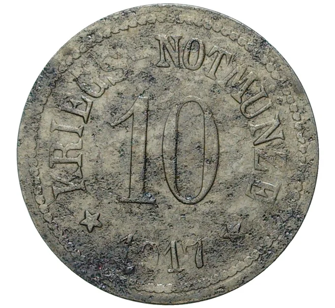 Монета 10 пфеннигов 1917 года Германия — город Кам (Нотгельд) (Артикул M2-56915)