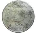 Монета 25 пфеннигов 1921 года Германия — город Ротенбург (Бавария) (Нотгельд) (Артикул M2-56919)
