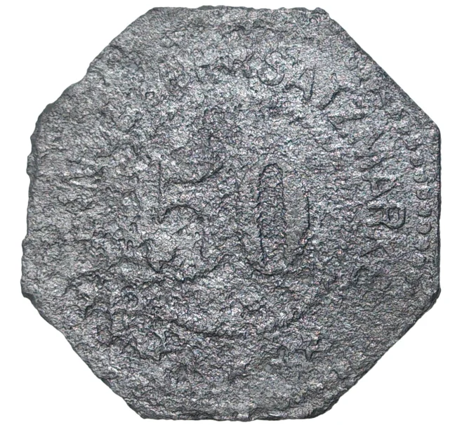 Монета 50 пфеннигов 1917 года Германия — город Форбах (Нотгельд) (Артикул M2-56923)