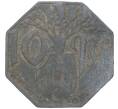 Монета 10 пфеннигов 1917 года Германия — город Вайльбург-на-Лане (Нотгельд) (Артикул M2-56927)
