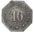 Монета 10 пфеннигов 1917 года Германия — город Эльмсхорн (Нотгельд) (Артикул M2-56928)