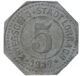 Монета 5 пфеннигов 1917 года Германия — город Лёррах (Нотгельд) (Артикул M2-56929)