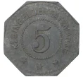 Монета 5 пфеннигов 1918 года Германия — город Монтабаур (Нотгельд) (Артикул M2-56931)