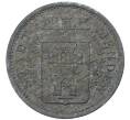 Монета 5 пфеннигов 1917 года Германия — город Менден (Нотгельд) (Артикул M2-56933)