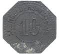 Монета 10 пфеннигов 1917 года Германия — город Альгринген (франц. Альгранж) (Нотгельд) (Артикул: M2-56934) — Фото №2