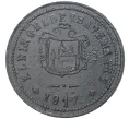 Монета 10 пфеннигов 1917 года Германия — город Хольцкирхен (Нотгельд) (Артикул M2-56935)
