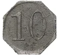 Монета 10 пфеннигов 1917 года Германия — город Вассеральфинген (Нотгельд) (Артикул M2-56937)