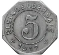 Монета 5 пфеннигов 1917 года Германия — город Тюбинген (Нотгельд) (Артикул M2-56941)