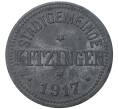 Монета 10 пфеннигов 1917 года Германия — город Китцинген (Нотгельд) (Артикул: M2-56944) — Фото №1