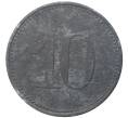 Монета 10 пфеннигов 1917 года Германия — город Китцинген (Нотгельд) (Артикул: M2-56944) — Фото №2