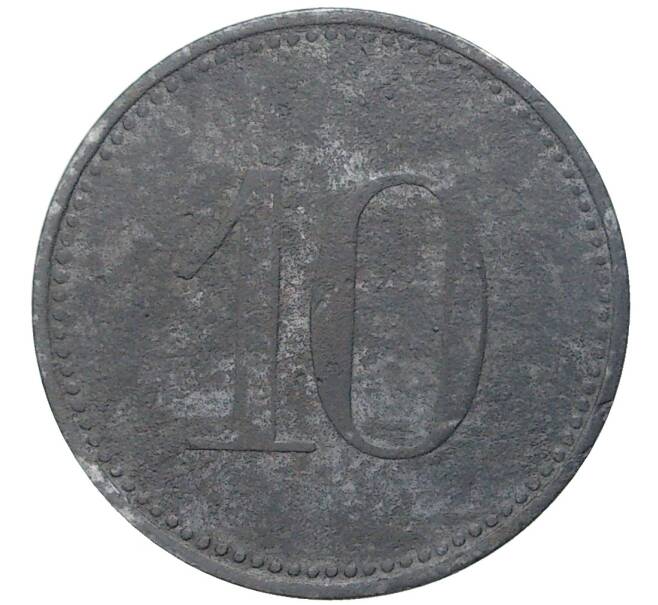 Монета 10 пфеннигов 1917 года Германия — город Китцинген (Нотгельд) (Артикул: M2-56944) — Фото №2