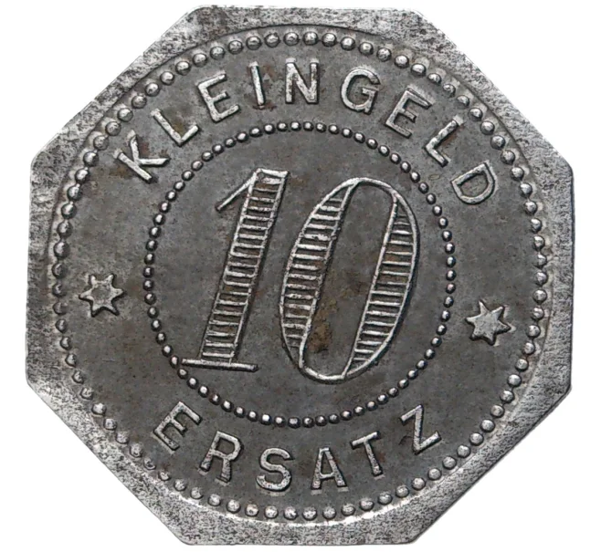Монета 10 пфеннигов 1917 года Германия — город Эринген (Нотгельд) (Артикул M2-56947)