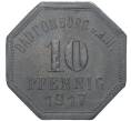Монета 10 пфеннигов 1917 года Германия — город Хомбург (Нотгельд) (Артикул: M2-56948) — Фото №2