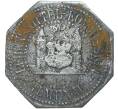 Монета 50 пфеннигов 1917 года Германия — город Ильменау (Нотгельд) (Артикул M2-56949)