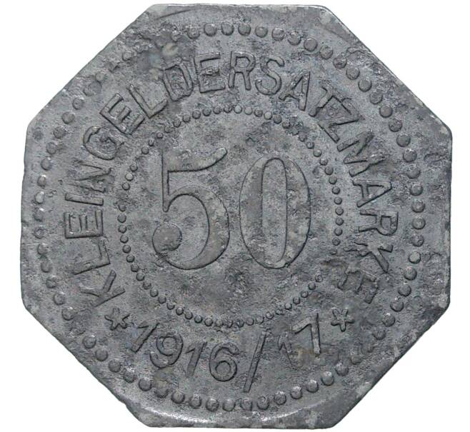 Монета 50 пфеннигов 1916 года Германия — город Немецкая Илава (Айлау) (Нотгельд) (Артикул M2-56953)