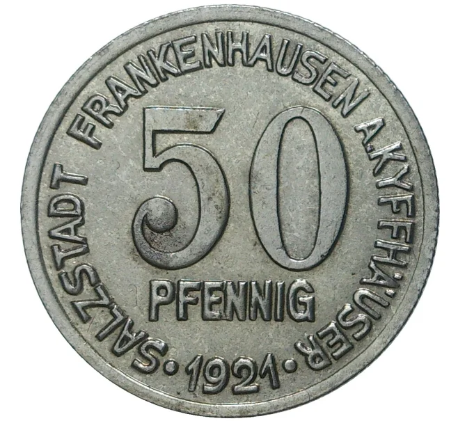 Монета 50 пфеннигов 1921 года Германия — город Франкенхаузен (Нотгельд) (Артикул M2-56955)