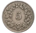 Монета 5 раппенов 1952 года Швейцария (Артикул M2-56637)
