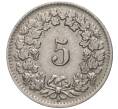 Монета 5 раппенов 1954 года Швейцария (Артикул M2-56654)