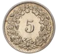 Монета 5 раппенов 1955 года Швейцария (Артикул M2-56670)