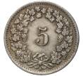 Монета 5 раппенов 1955 года Швейцария (Артикул M2-56671)