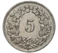 Монета 5 раппенов 1955 года Швейцария (Артикул M2-56672)
