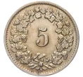 Монета 5 раппенов 1955 года Швейцария (Артикул M2-56675)