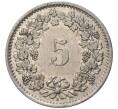 Монета 5 раппенов 1966 года Швейцария (Артикул: M2-56680) — Фото №2