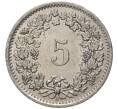 Монета 5 раппенов 1966 года Швейцария (Артикул M2-56684)