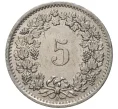 Монета 5 раппенов 1966 года Швейцария (Артикул M2-56684)