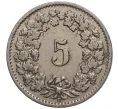 Монета 5 раппенов 1957 года Швейцария (Артикул M2-56693)