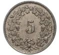 Монета 5 раппенов 1957 года Швейцария (Артикул M2-56695)