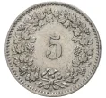 Монета 5 раппенов 1958 года Швейцария (Артикул M2-56702)