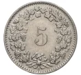 Монета 5 раппенов 1958 года Швейцария (Артикул M2-56703)