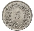 Монета 5 раппенов 1958 года Швейцария (Артикул M2-56704)