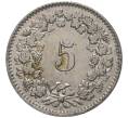 Монета 5 раппенов 1958 года Швейцария (Артикул M2-56706)