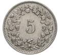 Монета 5 раппенов 1958 года Швейцария (Артикул M2-56708)