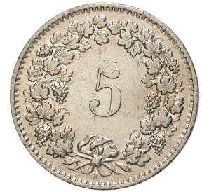 5 раппенов 1962 года Швейцария