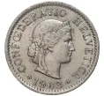 Монета 5 раппенов 1963 года Швейцария (Артикул M2-56732)