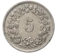Монета 5 раппенов 1963 года Швейцария (Артикул M2-56732)