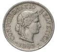 Монета 5 раппенов 1963 года Швейцария (Артикул M2-56733)
